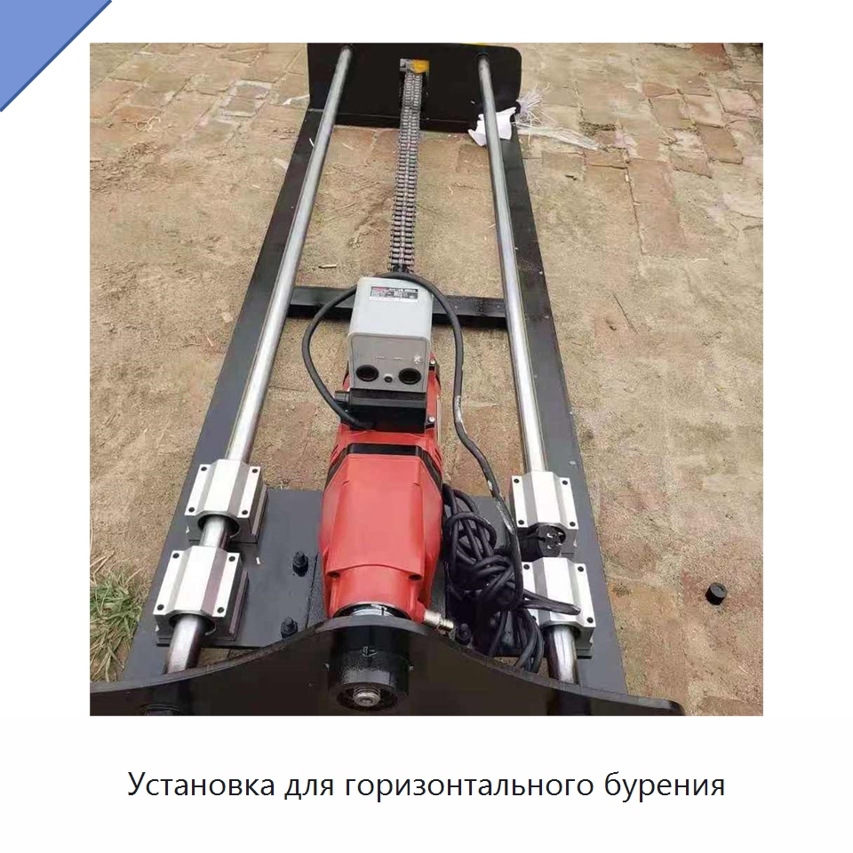 Установка для горизонтального бурения — Специальные машины и промышленное оборудование