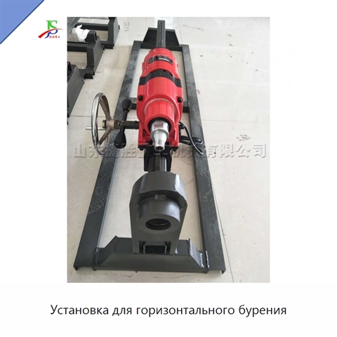 Установка для горизонтального бурения