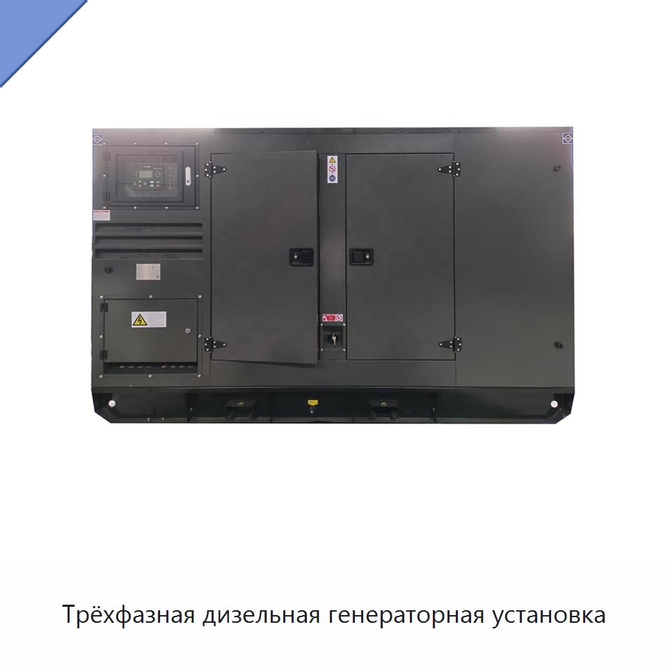 Трёхфазная дизельная генераторная установка — Дизельные генераторы