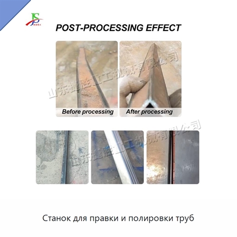 Станок для правки и полировки труб