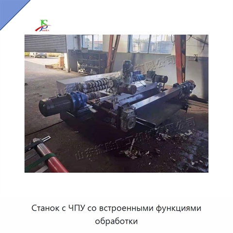 Станок с ЧПУ со встроенными функциями обработки