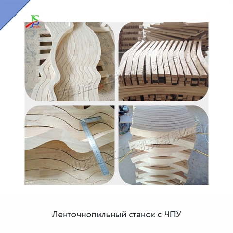 Ленточнопильный станок с ЧПУ