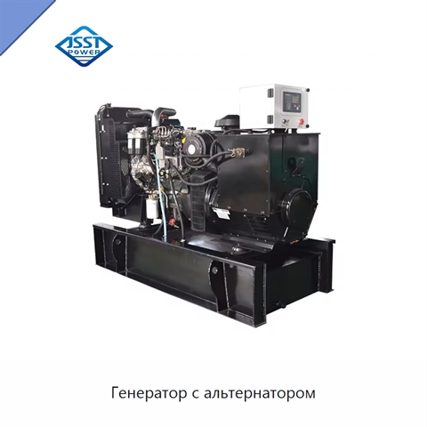 Генератор с альтернатором