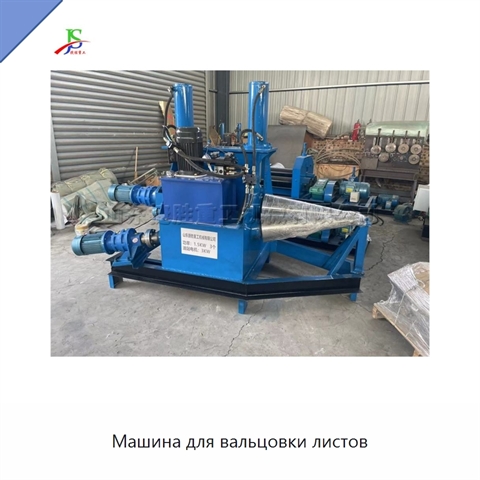 Машина для вальцовки листов