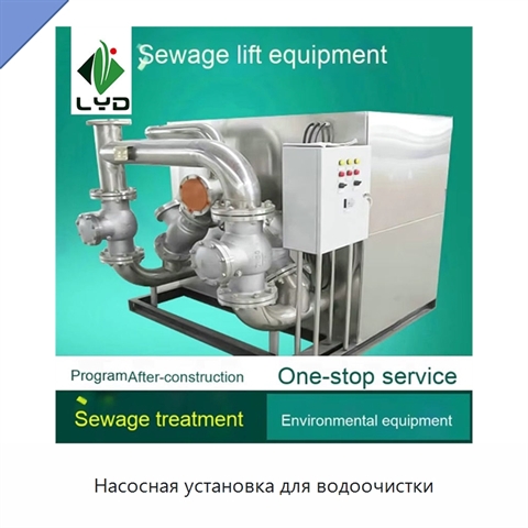 Насосная установка для водоочистки