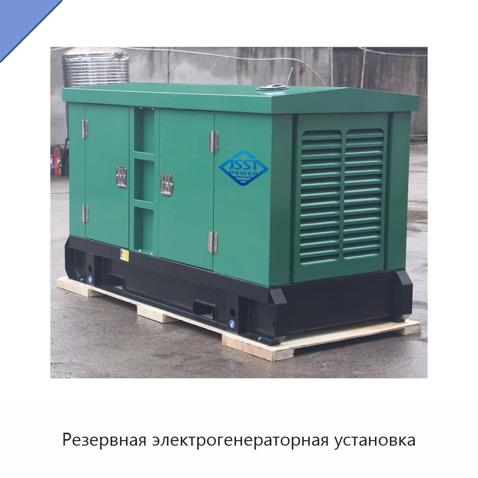 Резервная электрогенераторная установка — Дизельные генераторы