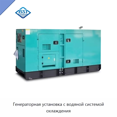 Генераторная установка с водяной системой охлаждения