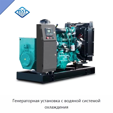 Генераторная установка с водяной системой охлаждения