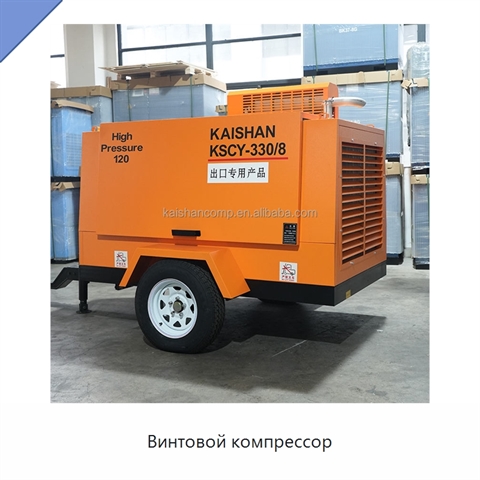 Винтовой компрессор