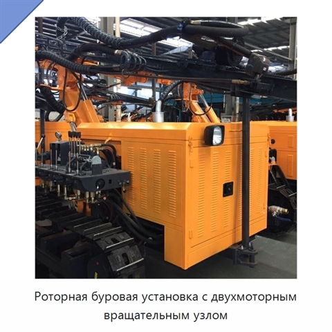 Роторная буровая установка с двухмоторным вращательным узлом