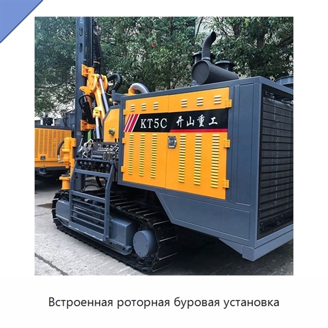 Встроенная роторная буровая установка