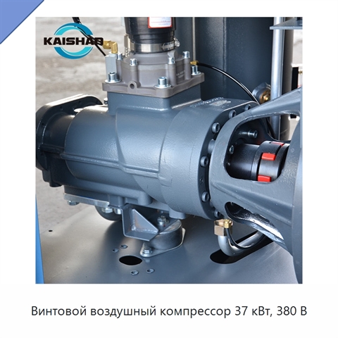 Винтовой воздушный компрессор 37 кВт, 380 В