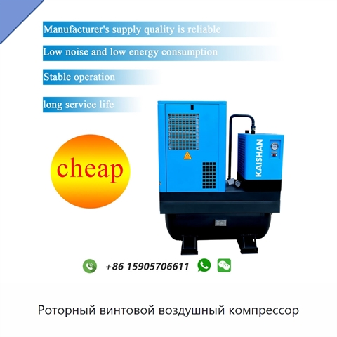 Роторный винтовой воздушный компрессор