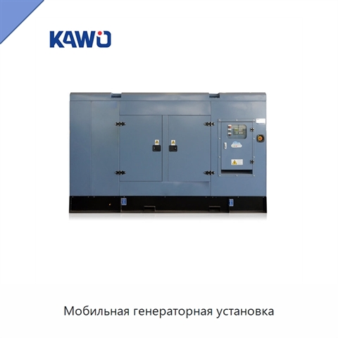 Мобильная генераторная установка