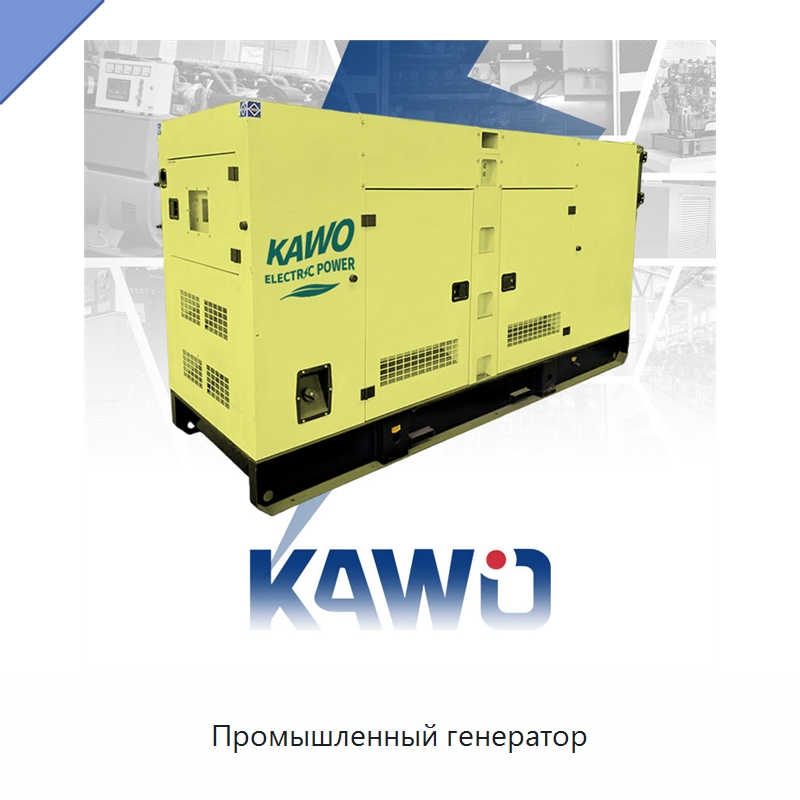 Промышленный генератор — Газотурбинные генераторы