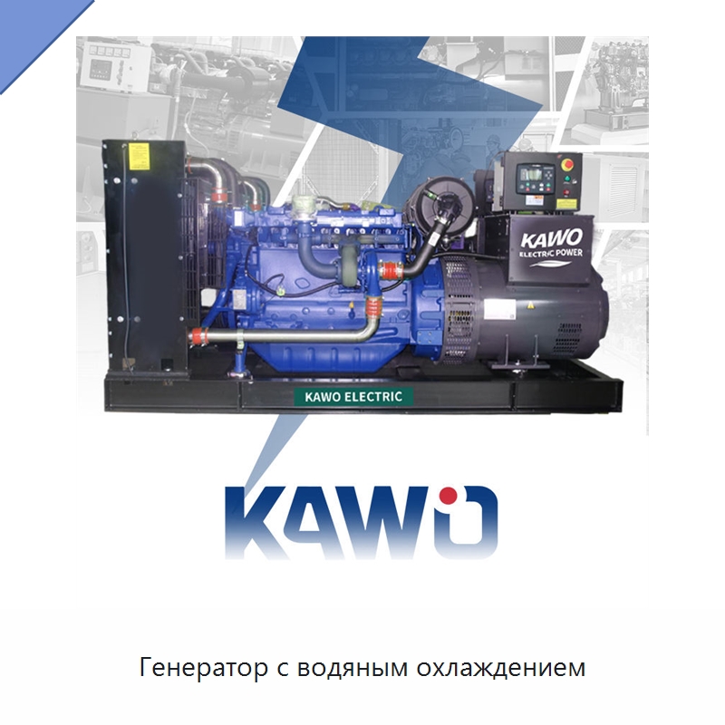 Генератор с водяным охлаждением — Газотурбинные генераторы
