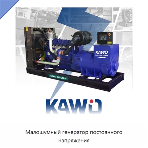 Малошумный генератор постоянного напряжения