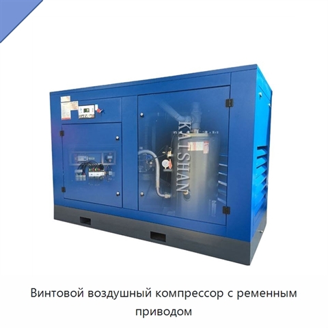 Винтовой воздушный компрессор с ременным приводом