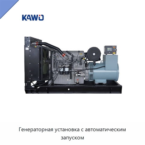 Генераторная установка с автоматическим запуском