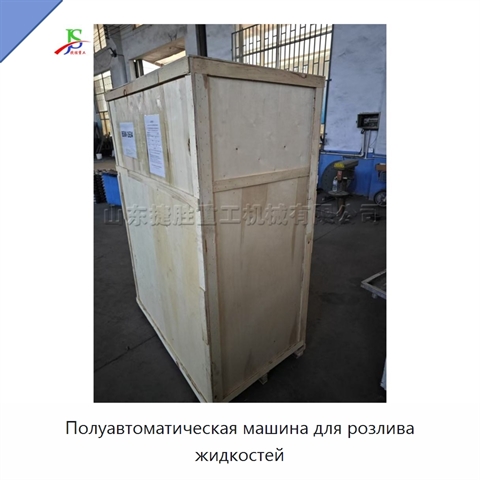 Полуавтоматическая машина для розлива жидкостей
