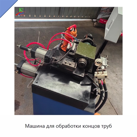 Машина для обработки концов труб