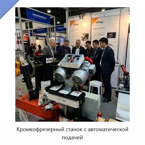 Кромкофрезерный станок с автоматической подачей