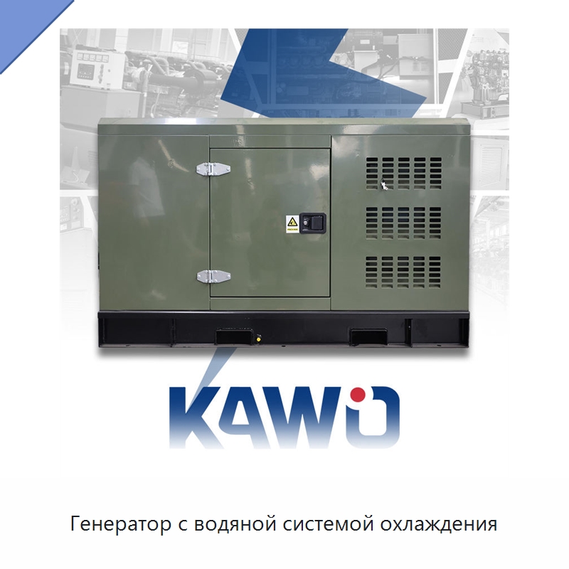Генератор с водяной системой охлаждения — Газотурбинные генераторы
