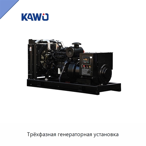 Трёхфазная генераторная установка