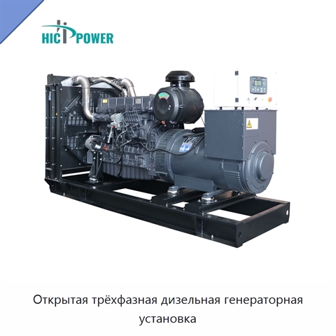 Открытая трёхфазная дизельная генераторная установка