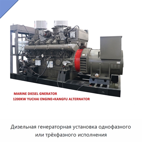 Дизельная генераторная установка однофазного или трёхфазного исполнения