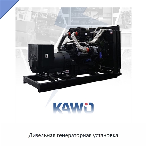 Дизельная генераторная установка