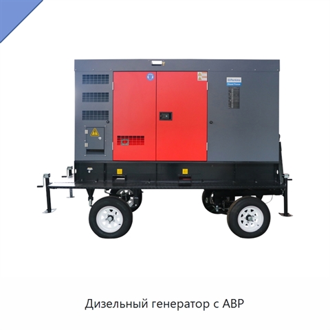 Дизельный генератор с АВР