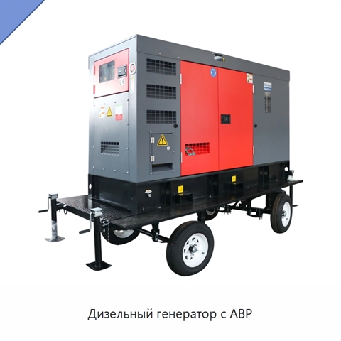 Дизельный генератор с АВР