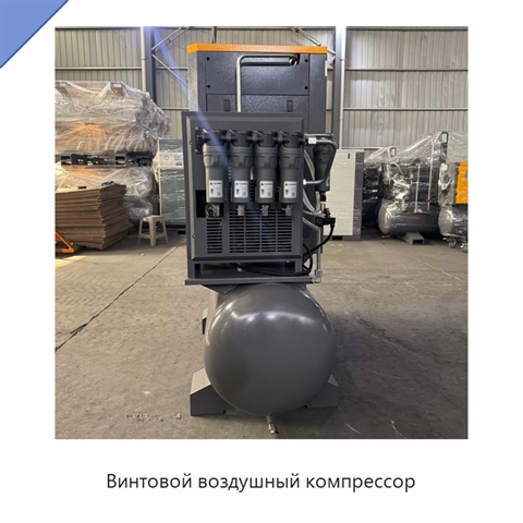 Винтовой воздушный компрессор