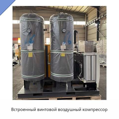 Встроенный винтовой воздушный компрессор