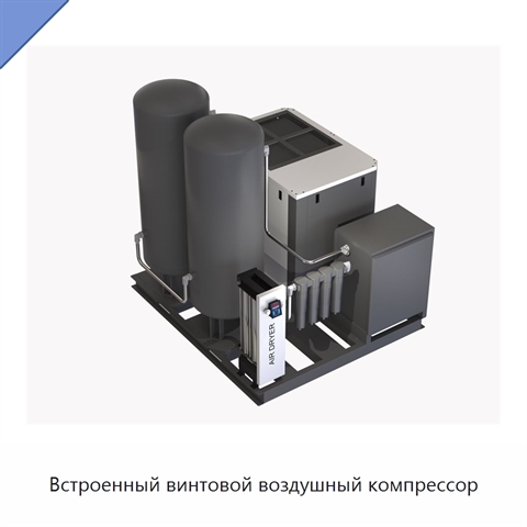 Встроенный винтовой воздушный компрессор