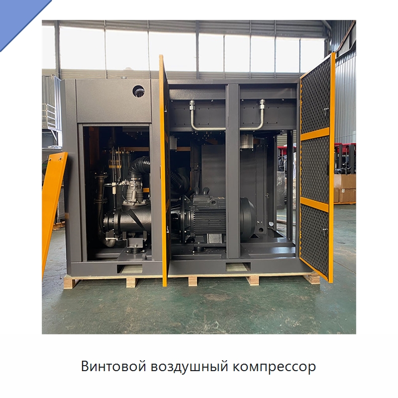 Винтовой воздушный компрессор — Промышленные компрессоры