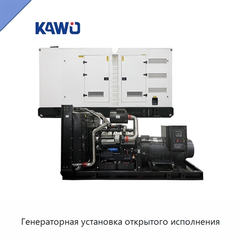 Генераторная установка открытого исполнения