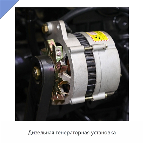 Дизельная генераторная установка