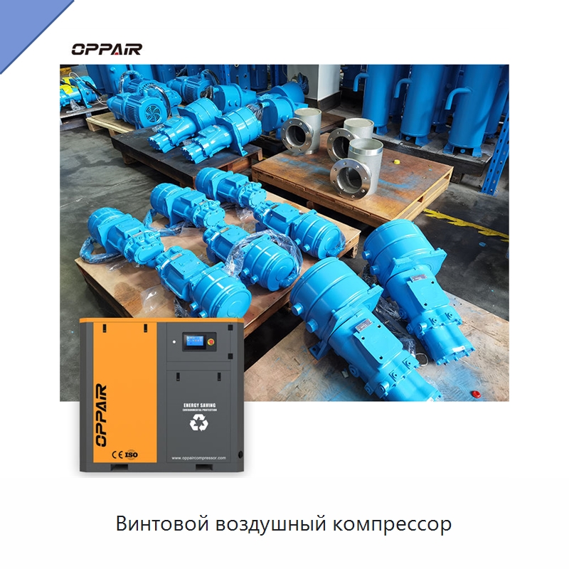 Винтовой воздушный компрессор — Промышленные компрессоры