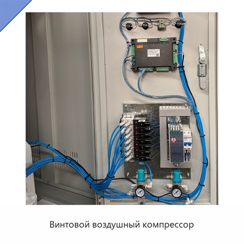 Винтовой воздушный компрессор