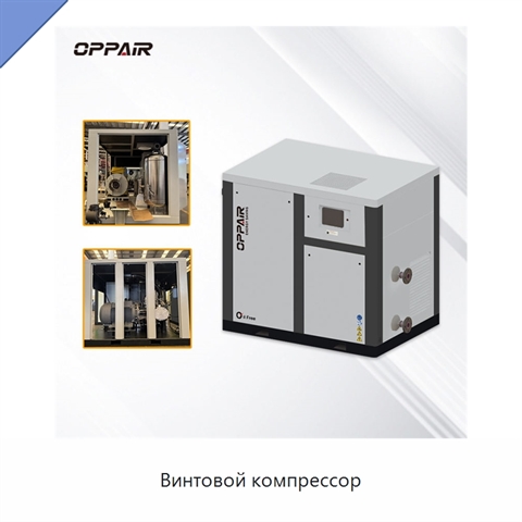 Винтовой компрессор