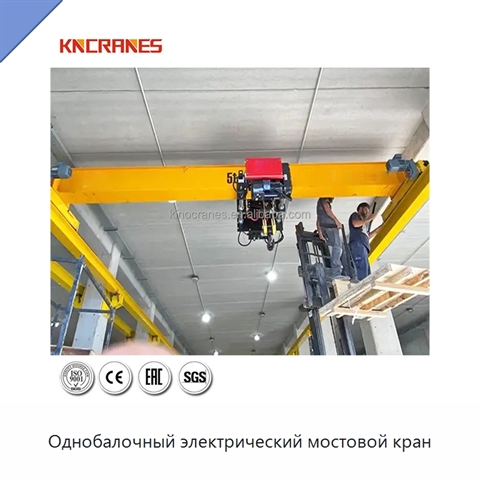 Однобалочный электрический мостовой кран