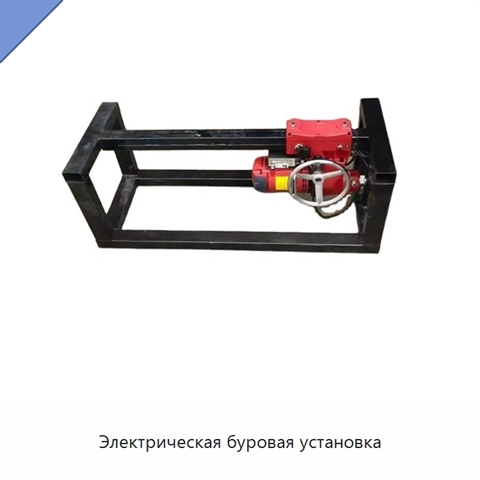 Электрическая буровая установка
