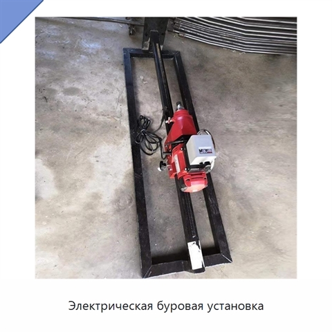 Электрическая буровая установка