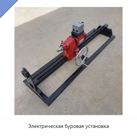 Электрическая буровая установка