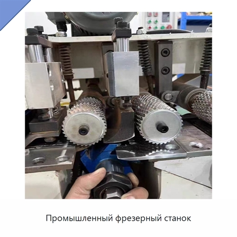 Промышленный фрезерный станок
