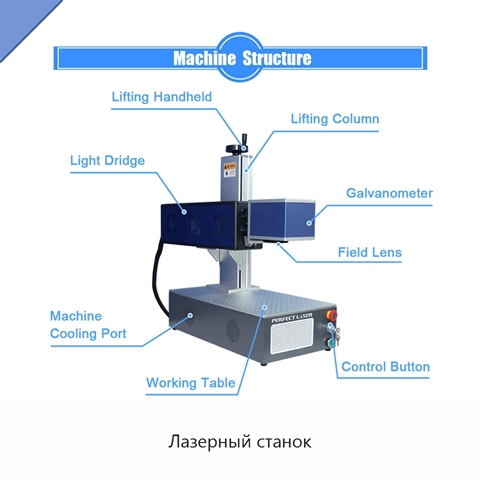 Лазерный станок