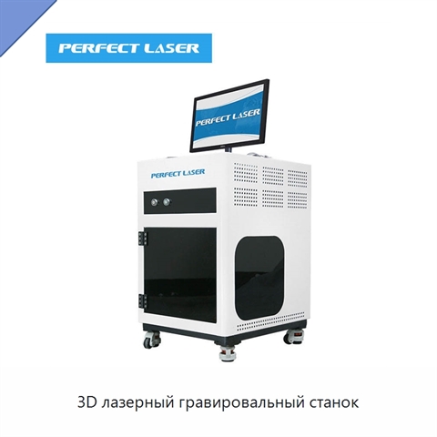 3D лазерный гравировальный станок