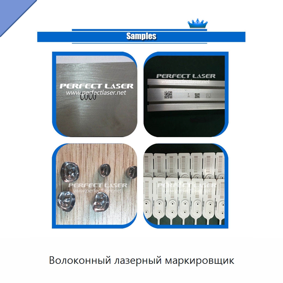 Волоконный лазерный маркировщик — Лазерные маркировочные станки